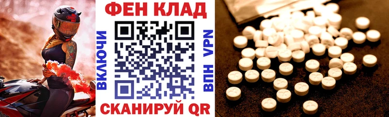 Купить  Малоярославец  Amphetamine Premium 