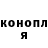 Метадон белоснежный Ocheretuan Sergik