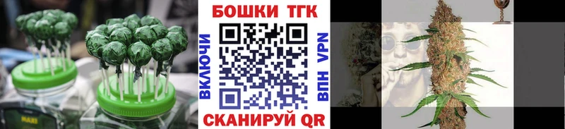 Печенье с ТГК марихуана Малоярославец