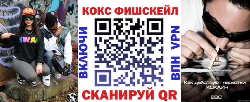 Купить где  Малоярославец  Cocaine Перу 
