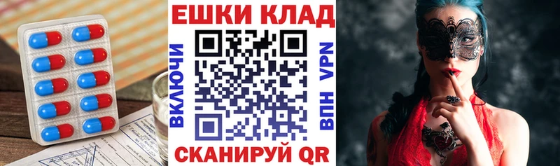 Купить закладки  Малоярославец  ЭКСТАЗИ 250 мг 