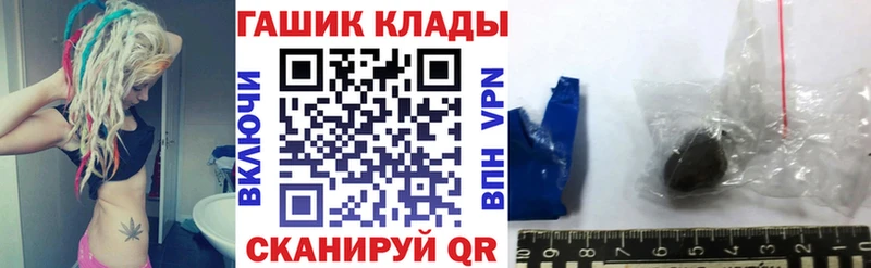 Гашиш хэш  Купить  Малоярославец 