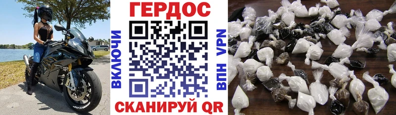 ГЕРОИН Афган  Купить закладки  Малоярославец 