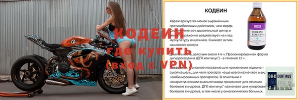 гидра Краснослободск