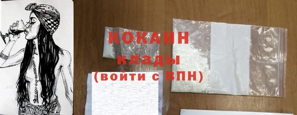 ECSTASY Красноперекопск