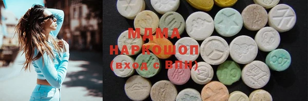 ECSTASY Красноперекопск