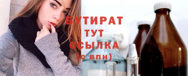 ECSTASY Красноперекопск