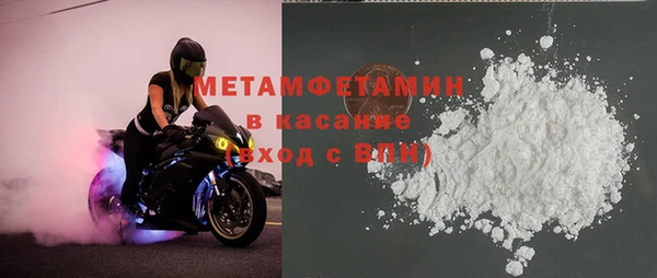 ECSTASY Красноперекопск