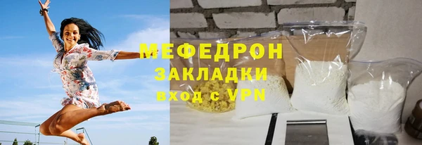 гидра Краснослободск