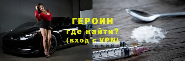 гидра Краснослободск
