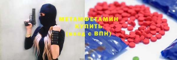 гидра Краснослободск