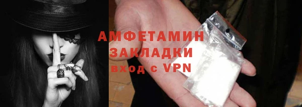 ECSTASY Красноперекопск