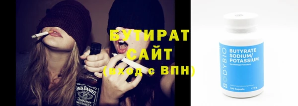 ECSTASY Красноперекопск