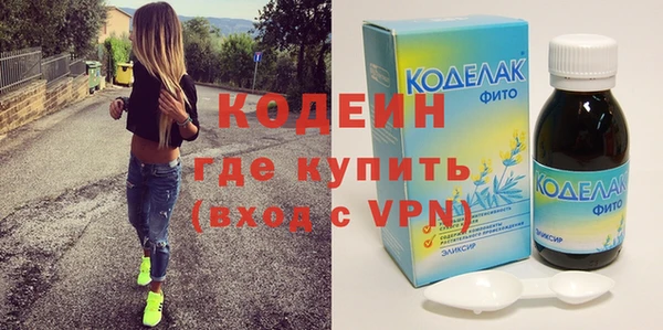 гидра Краснослободск