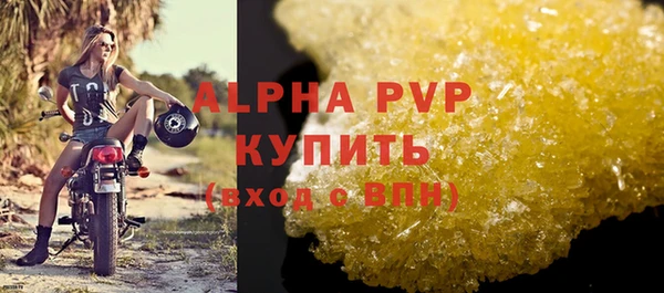 ECSTASY Красноперекопск