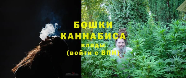 ECSTASY Красноперекопск