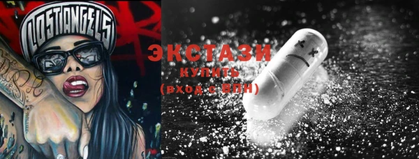 ECSTASY Красноперекопск