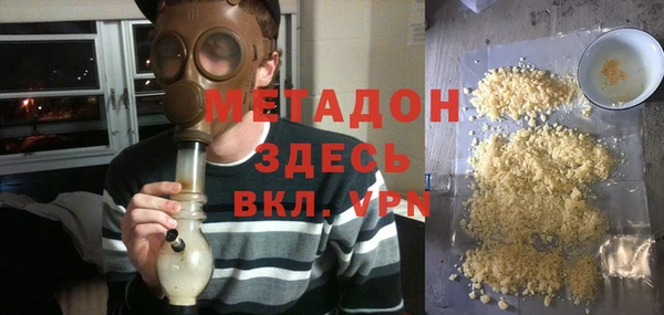 ECSTASY Красноперекопск