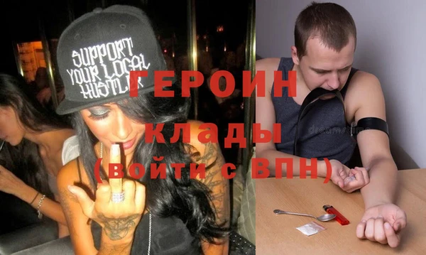 ECSTASY Красноперекопск