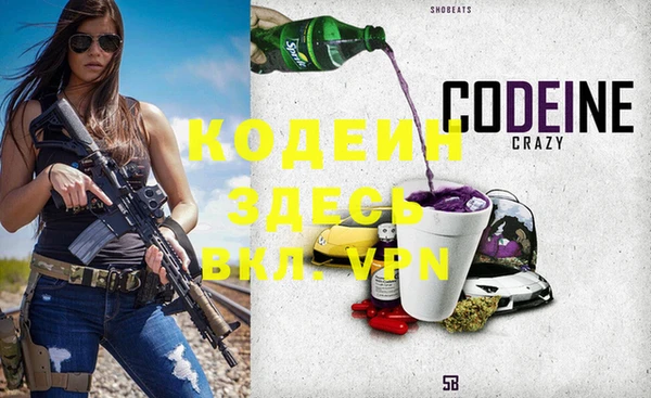 гидра Краснослободск