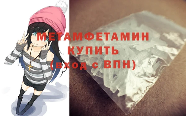 ECSTASY Красноперекопск