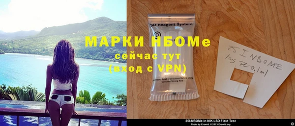 ECSTASY Красноперекопск
