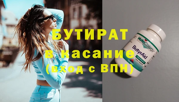 ECSTASY Красноперекопск