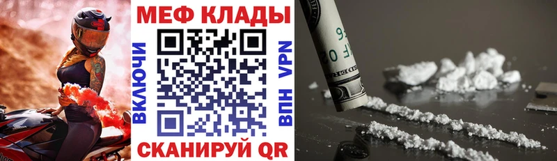 Купить  Малоярославец  Мефедрон мука 