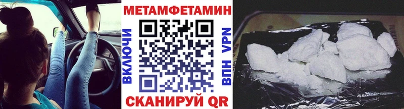 Купить  Малоярославец  Первитин кристалл 