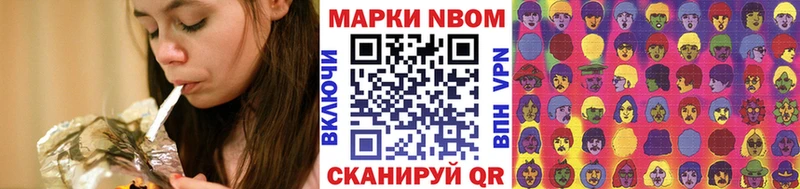 Купить закладки  Малоярославец  Марки N-bome 1,5мг 