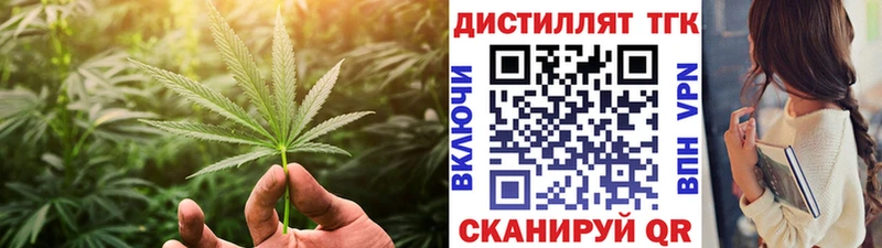 Купить где  Малоярославец  Дистиллят ТГК вейп с тгк 