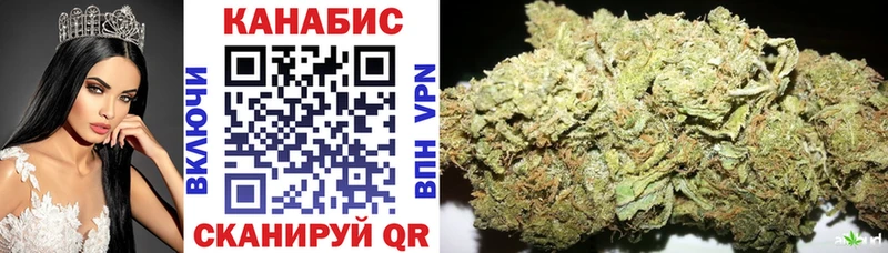 Купить закладки  Малоярославец  Канабис семена 